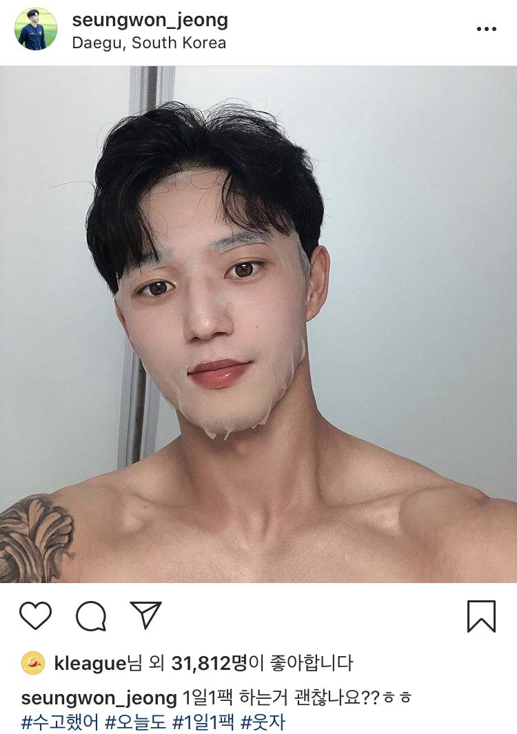 정승원 인스타 | 인스티즈