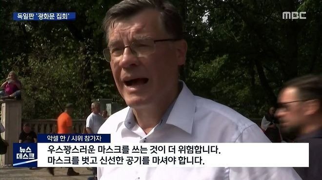 미쳐가는 독일.jpg | 인스티즈