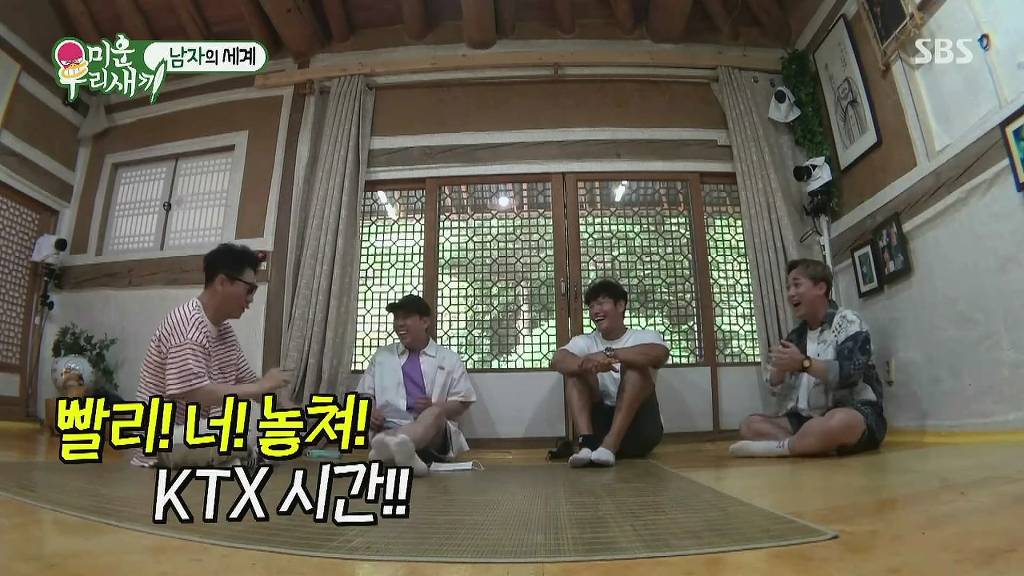 미우새) 지석진이 말하는, 아내가 어디 간다했을때 반응법 | 인스티즈