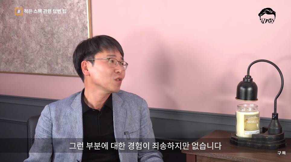 전 삼성 인사총괄이 말하는 면접 잘보는 방법.jpg | 인스티즈