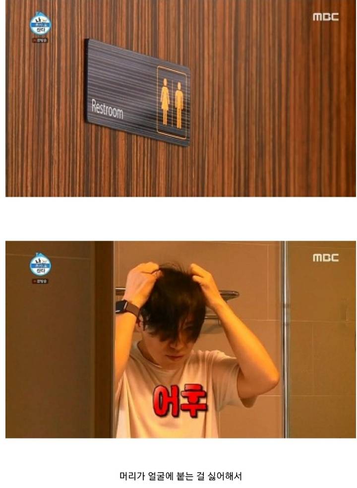 깔끔해서 보는 맛이 있었던 나혼자산다 이규형 라이프.jpg | 인스티즈