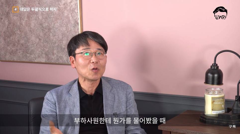 전 삼성 인사총괄이 말하는 면접 잘보는 방법.jpg | 인스티즈