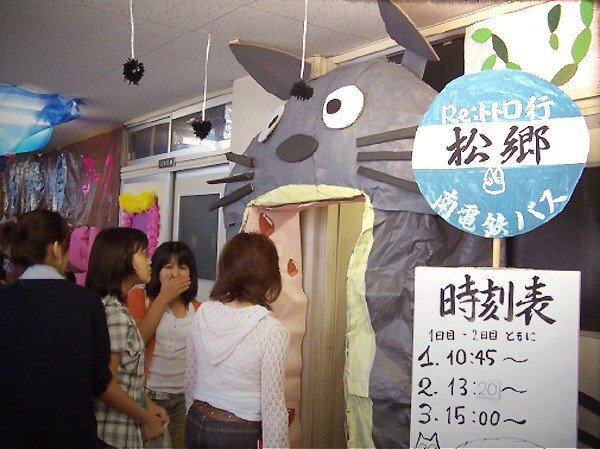 일본 애니(만화)에서 볼 수 있는 학교 생활 현실 | 인스티즈