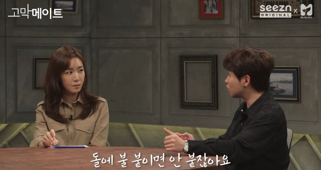 애인의 이성친구에 대해 토크하다가 극대노한 딘딘.JPG | 인스티즈