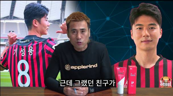 김병지가 푸는 기성용, 이청용 신인시절 썰.jpg | 인스티즈