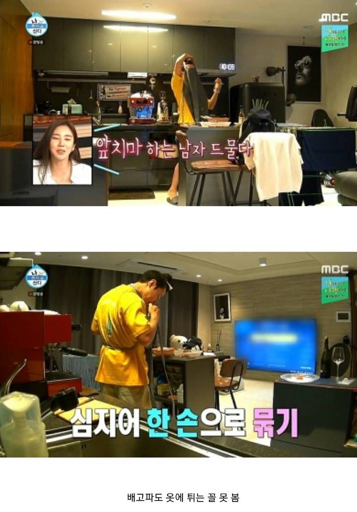 깔끔해서 보는 맛이 있었던 나혼자산다 이규형 라이프.jpg | 인스티즈