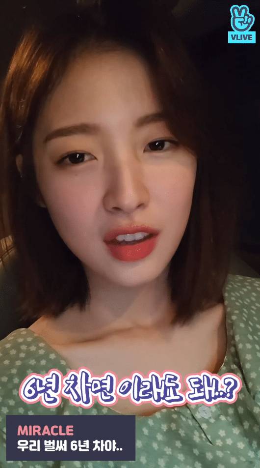 자기를 붙잡지 않는 팬들에게 충격 받은 6년차 걸그룹 멤버 | 인스티즈