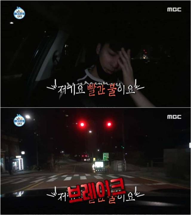 나혼자산다 보고있었는데 갑자기 분위기 하트시그널 | 인스티즈