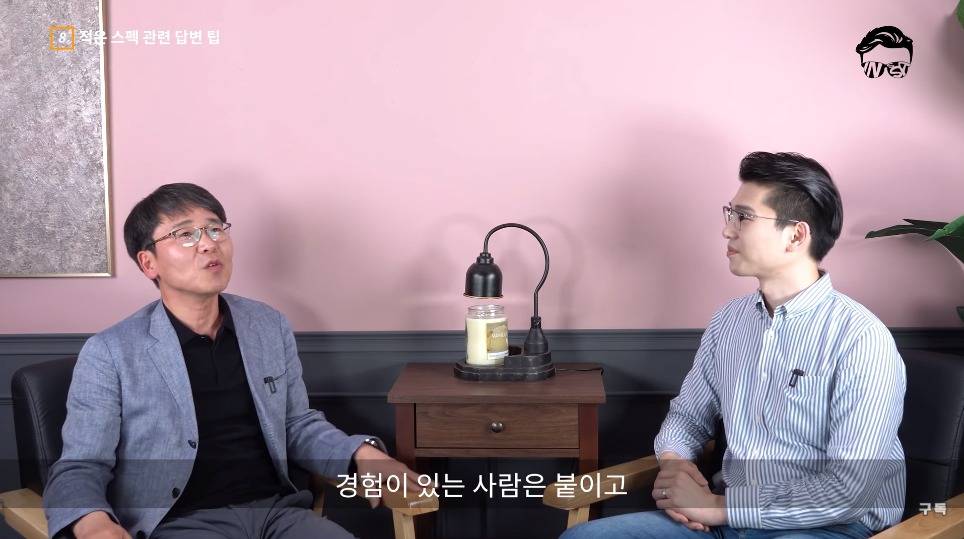 전 삼성 인사총괄이 말하는 면접 잘보는 방법.jpg | 인스티즈