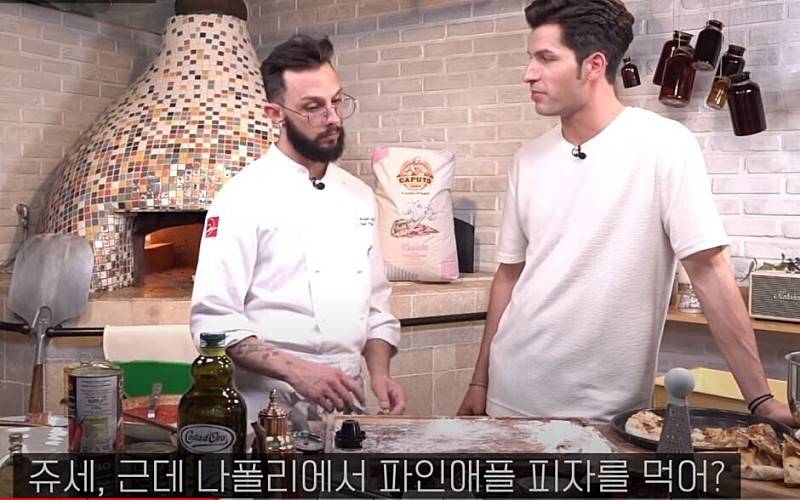 드디어 이탈리아에서 인정받은 파인애플 피자 | 인스티즈