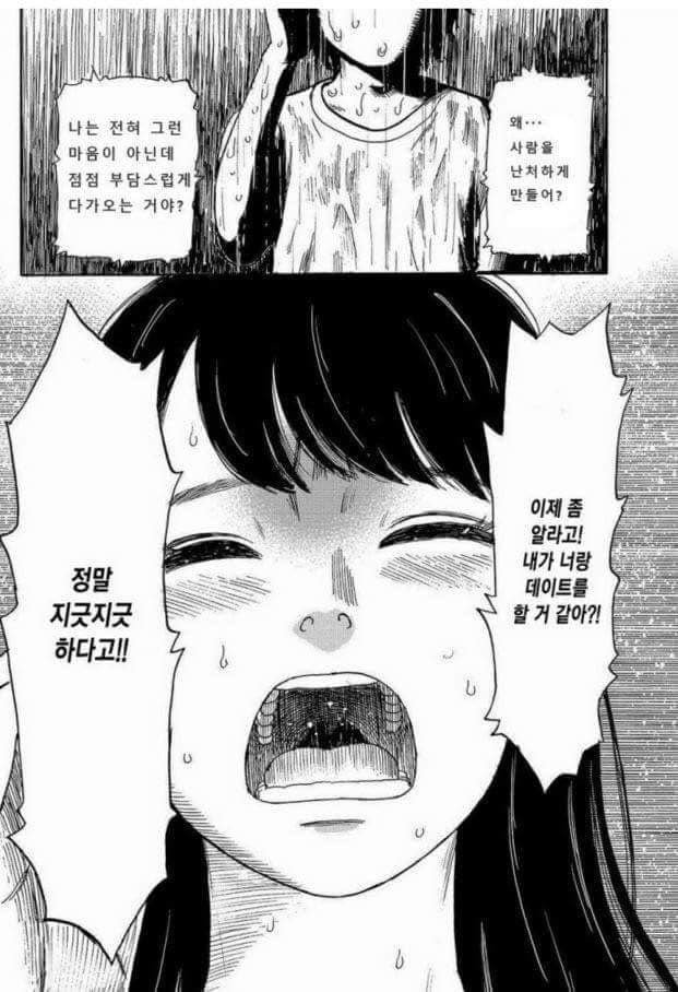 서비스직에 계시는 분들에게 고백하지 마세요 | 인스티즈