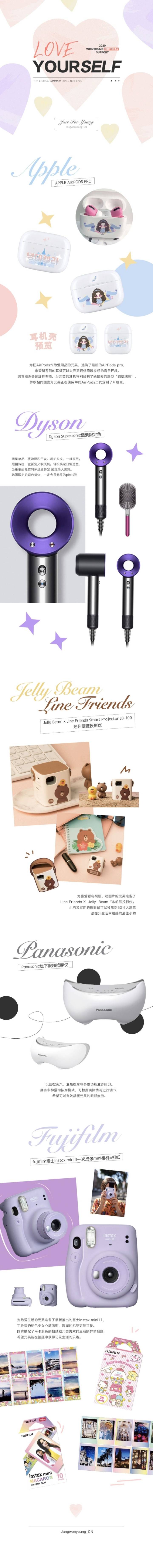 17살 아이즈원 장원영 중국 생일서포트.....JPG (스압) | 인스티즈