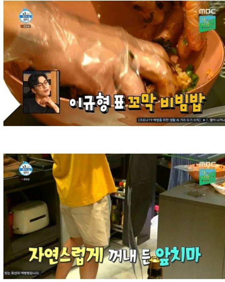 깔끔해서 보는 맛이 있었던 나혼자산다 이규형 라이프.jpg | 인스티즈