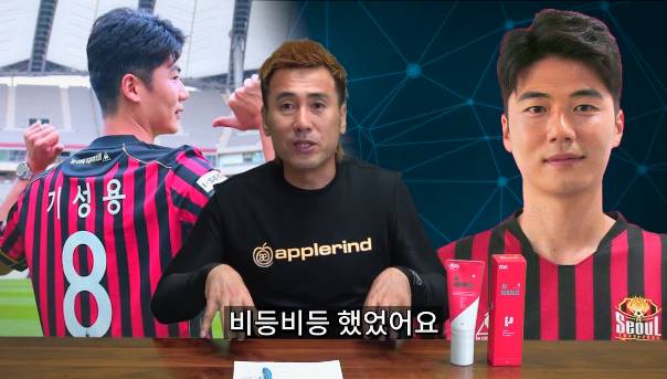 김병지가 푸는 기성용, 이청용 신인시절 썰.jpg | 인스티즈