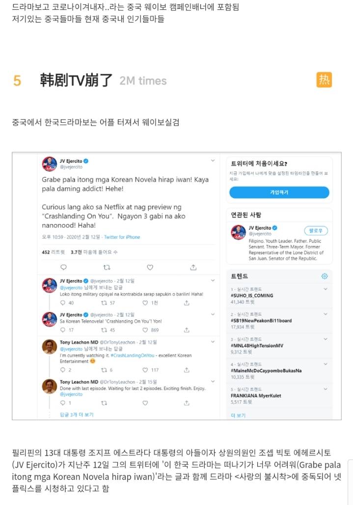 커뮤에서만 인기 없었고 실제로는 최고로 흥했다는 한국드라마(2020년작) | 인스티즈