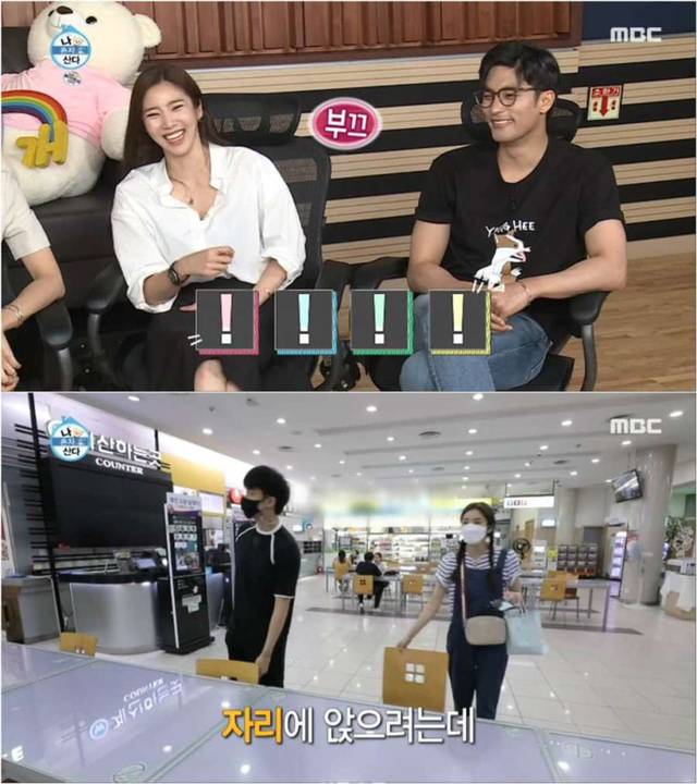 나혼자산다 보고있었는데 갑자기 분위기 하트시그널 | 인스티즈