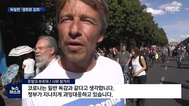 미쳐가는 독일.jpg | 인스티즈