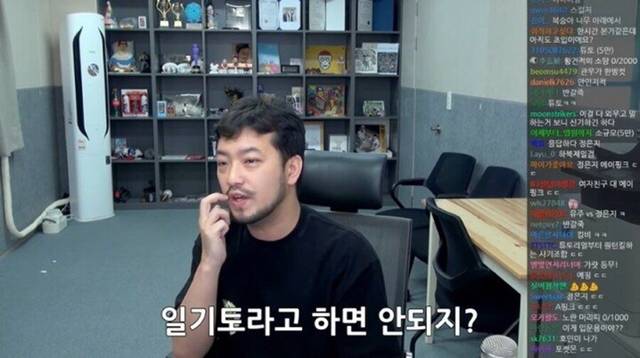 ??: 일본식 표현 쓰지마세요 | 인스티즈