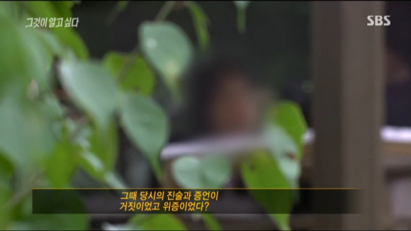 아빠를 엄마 살해범이라고 거짓 증언한 남매, 17년만에 자백 | 인스티즈