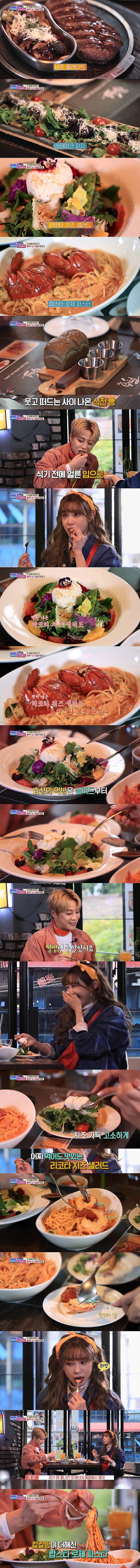 어쩌다 마주친 데이트하기 좋은 홍대 스테이크 레스토랑.......jpg | 인스티즈