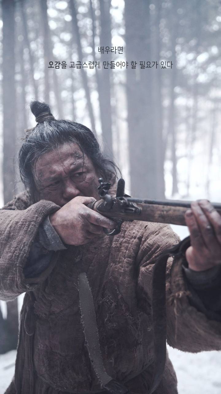 배우 최민식의 어록들 | 인스티즈