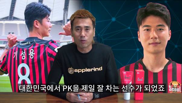 김병지가 푸는 기성용, 이청용 신인시절 썰.jpg | 인스티즈