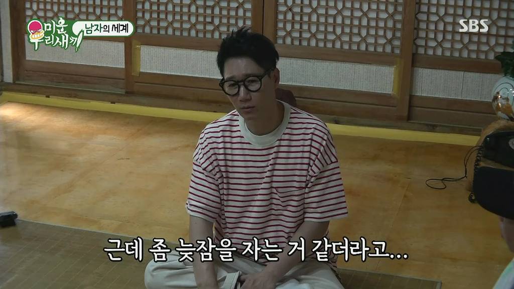 미우새) 지석진이 말하는, 아내가 어디 간다했을때 반응법 | 인스티즈