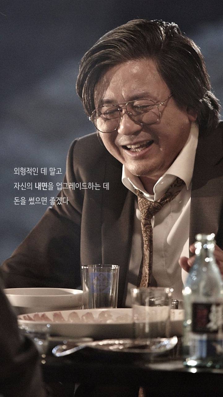 배우 최민식의 어록들 | 인스티즈