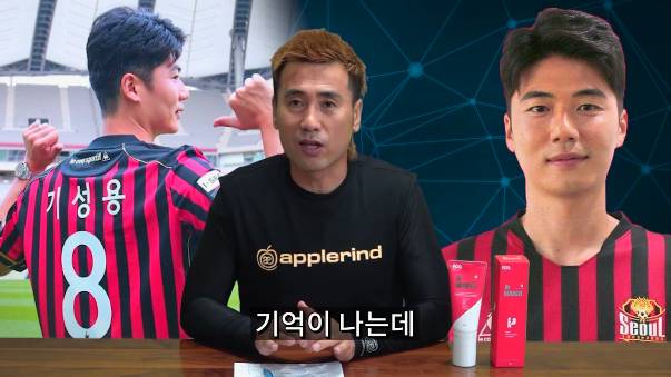 김병지가 푸는 기성용, 이청용 신인시절 썰.jpg | 인스티즈