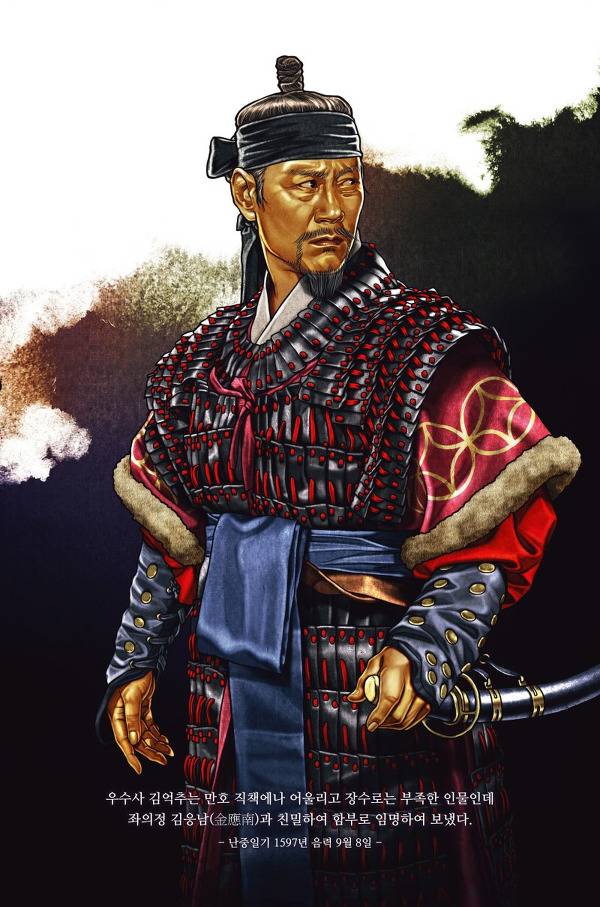 이순신 트릴로지를 제작하는 김한민 감독에게 바라는 점 2가지 | 인스티즈