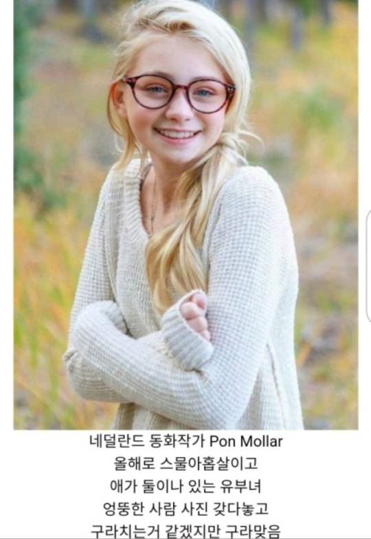 서양사람이라고 다 빨리 늙는건 아님 | 인스티즈