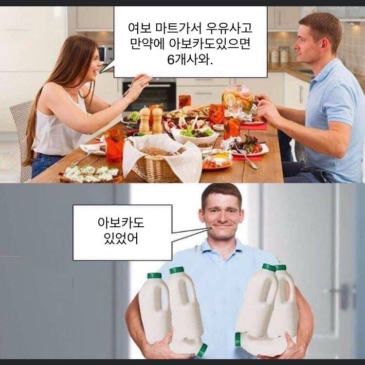 프로그래머 유머.jpg | 인스티즈