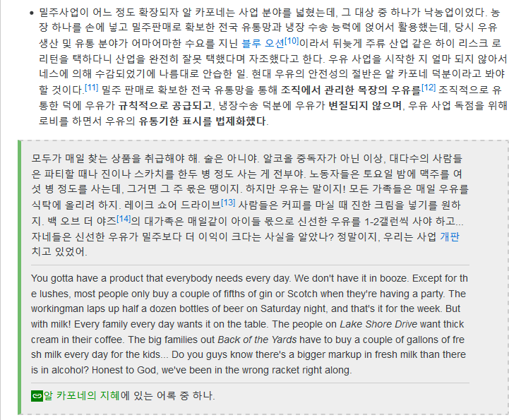 우유의 유통기한과 품질관리 시스템을 도입햔 사람 ㄷㄷㄷ | 인스티즈