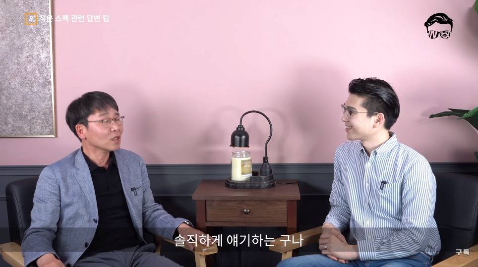 전 삼성 인사총괄이 말하는 면접 잘보는 방법.jpg | 인스티즈