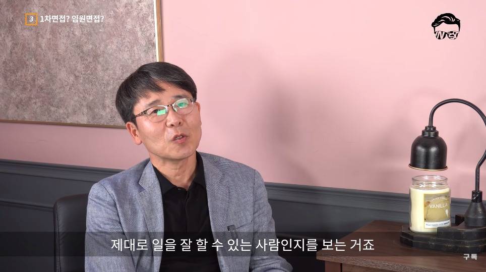 전 삼성 인사총괄이 말하는 면접 잘보는 방법.jpg | 인스티즈