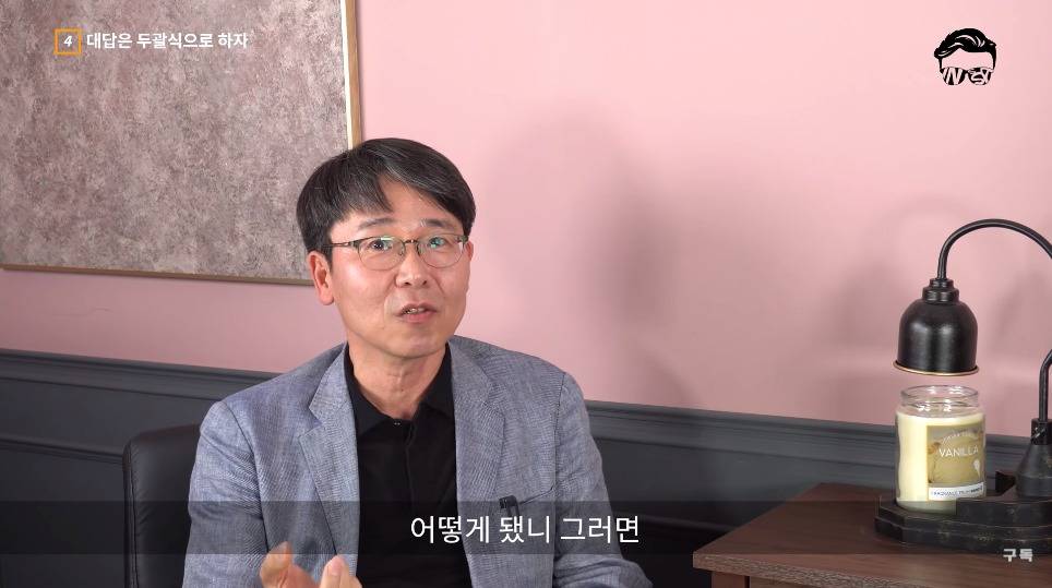 전 삼성 인사총괄이 말하는 면접 잘보는 방법.jpg | 인스티즈