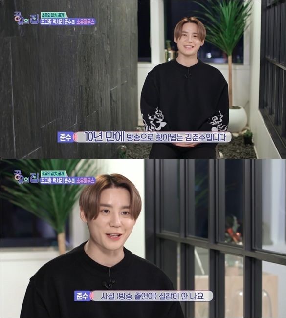 데뷔한지 17년이됐는데 11년째 방송활동 못하는 가수 | 인스티즈