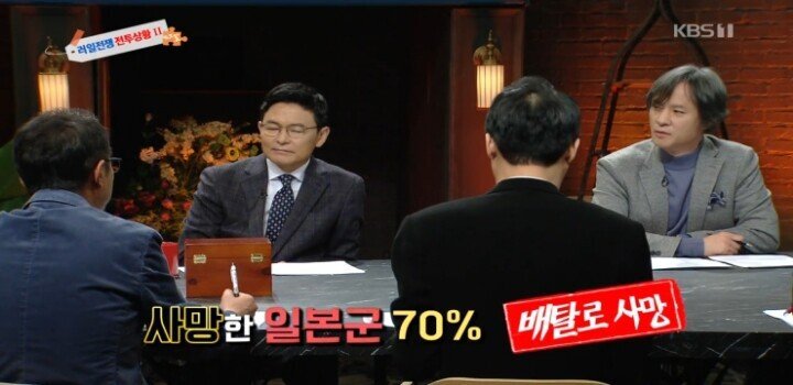 일본이 러시아 정복을 위해 탄생시킨 약.jpg | 인스티즈