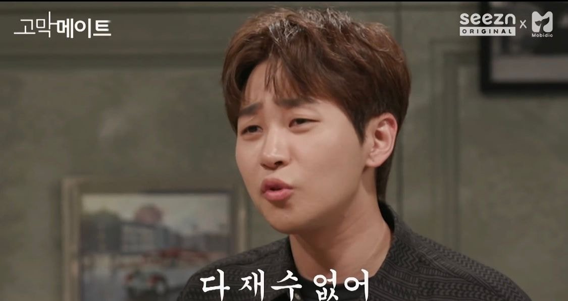 애인의 이성친구에 대해 토크하다가 극대노한 딘딘.JPG | 인스티즈