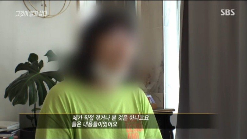 아빠를 엄마 살해범이라고 거짓 증언한 남매, 17년만에 자백 | 인스티즈