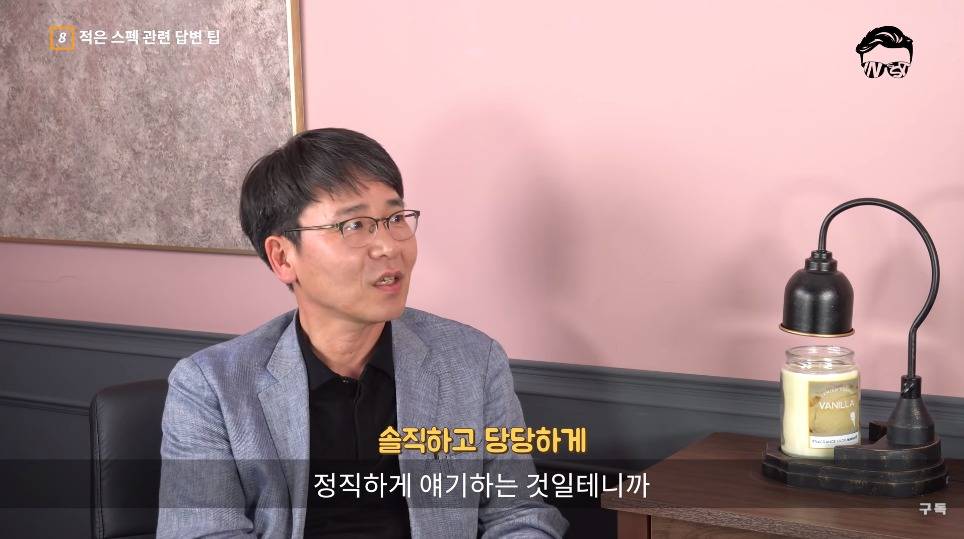 전 삼성 인사총괄이 말하는 면접 잘보는 방법.jpg | 인스티즈