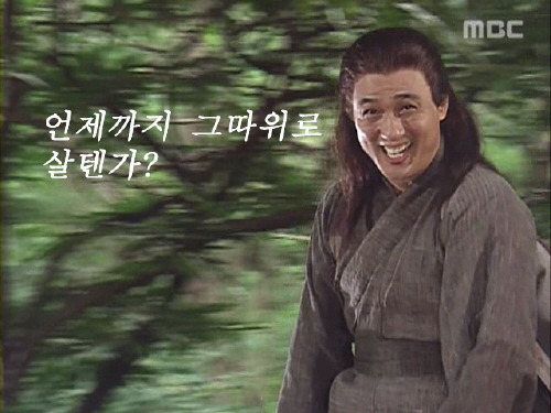 한국사 역대급 처세술의 달인단 | 인스티즈