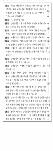 수능 긴급상황 대비체험.jpg | 인스티즈