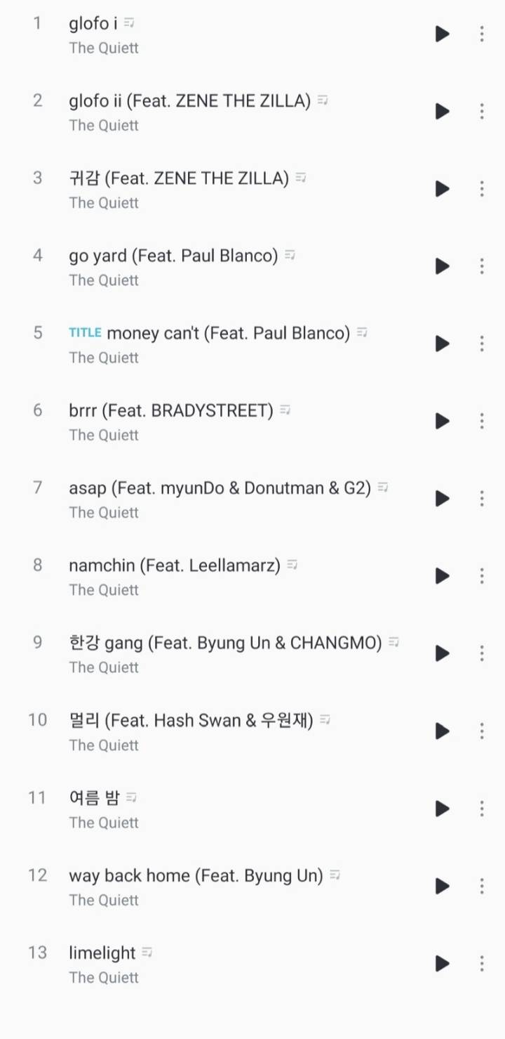 반할수도 있어서 고추에게 경고하고 들어야하는 더콰이엇 앨범 | 인스티즈