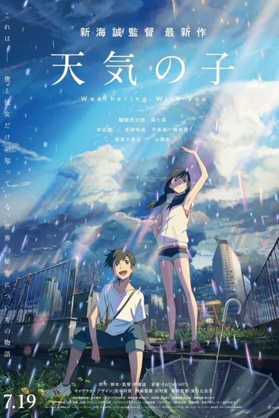 비 오는 날이면 생각나는 애니.jpg | 인스티즈