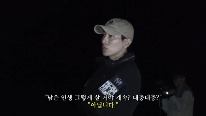 가짜사나이 5화 공혁준 역대급 팩폭ㄷㄷㄷㄷ.jpg | 인스티즈