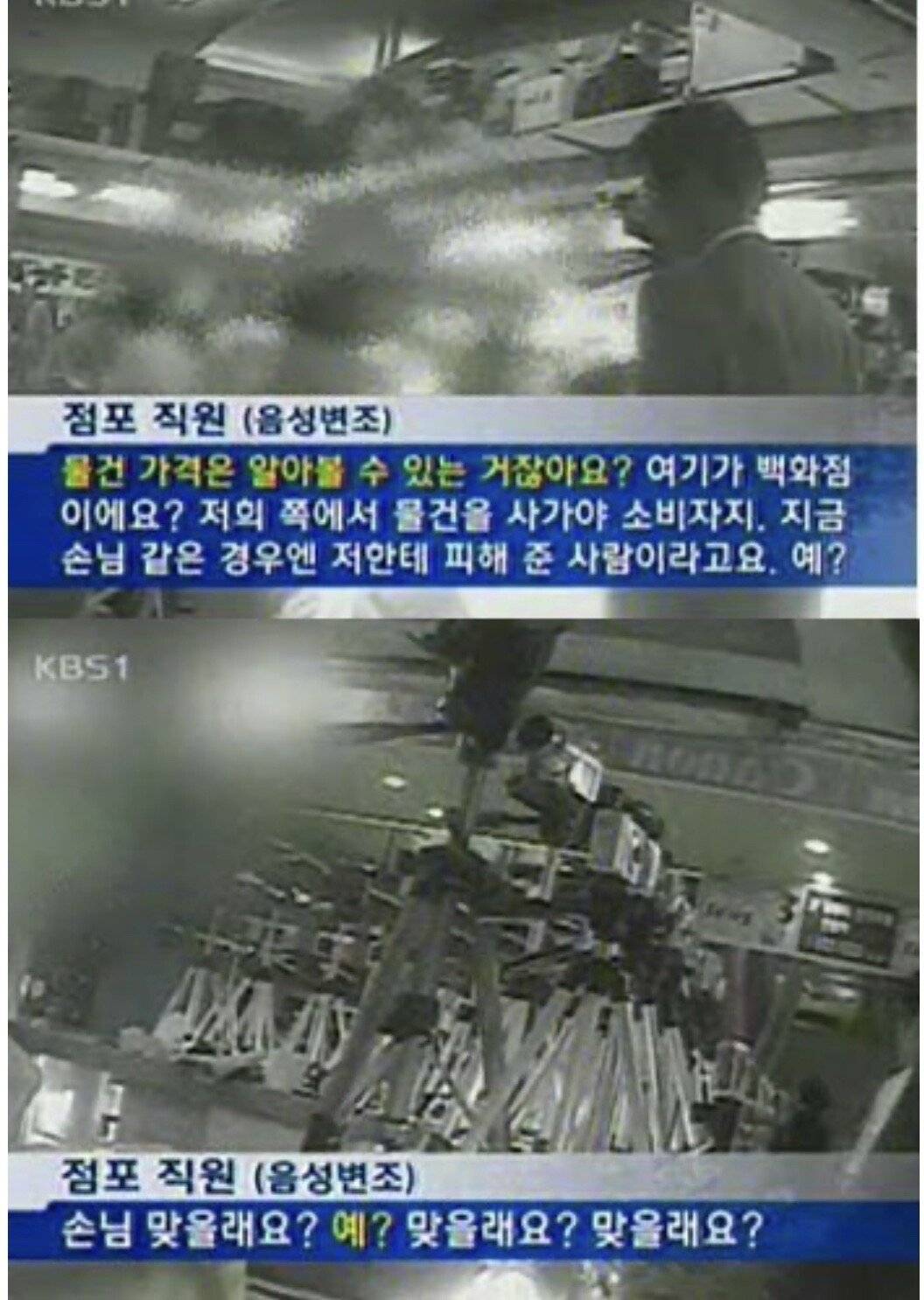 Rtx 3090을 대하는 용팔이들의 자세 | 인스티즈