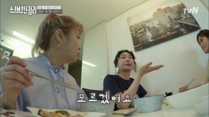 [신박한정리] 아이셋 키우면서 정주리가 제일 힘들때와 가장 행복할때.jpg | 인스티즈