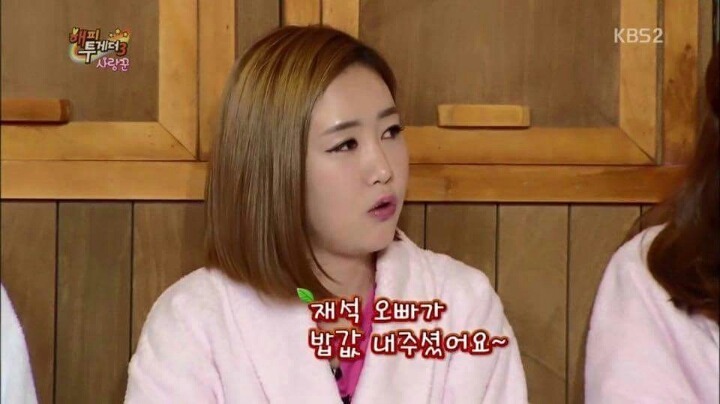 하하 아버지 칠순잔치에서 유재석이 3번 놀란 이유.jpg | 인스티즈