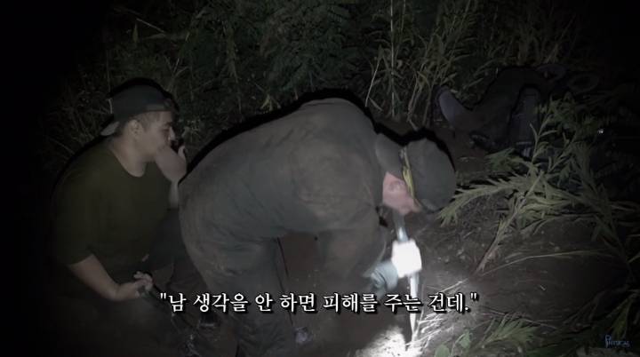 김계란이 공혁준에게 하는 조언 | 인스티즈